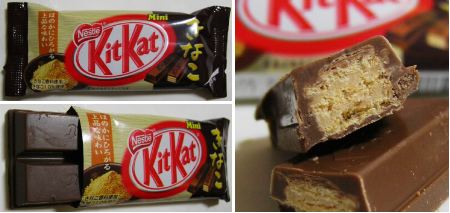 KitkatKn.jpg