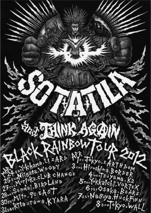 3-28 tour poster