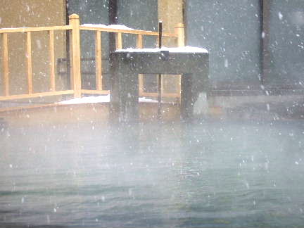 吹雪の露天風呂