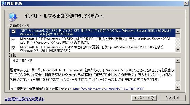 Net 2.0 Framework Vista