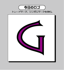 今日のロゴ-09.5.18G
