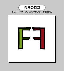 今日のロゴ-09.6.6F-1