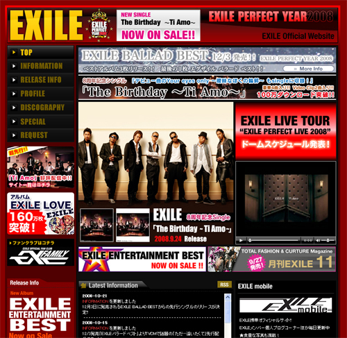 EXILE×24karats×COALBLACK 2008年10月