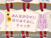 つれづれプーペ