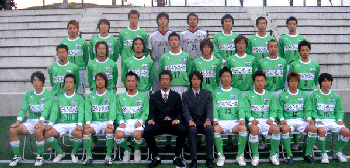 10 Nov 06 - That can only be FC Mi-o Biwako Kusatsu