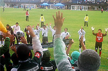 26 Nov 06 - FC Gifu fans and players celebrate their First Round group win