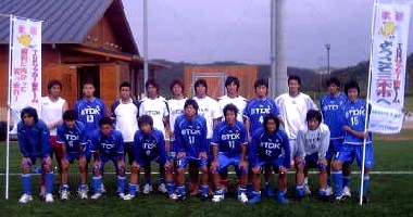 TDK Akita 2005