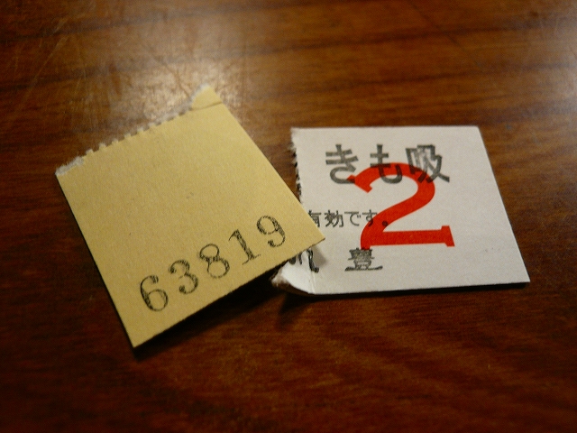 P1040307-198.jpg