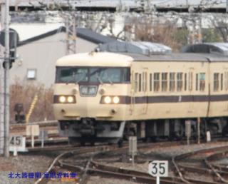 京都駅にEF-510やってきた　9