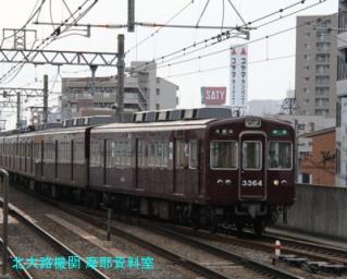阪急電車の写真が傾いているが電話中だったから　２