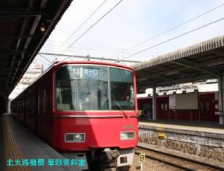 名鉄岐阜駅、待ち時間で撮った写真　２