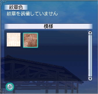 特殊帆染料4