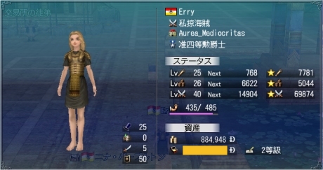 Erry0210