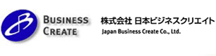 株式会社日本ビジネスクリエイト