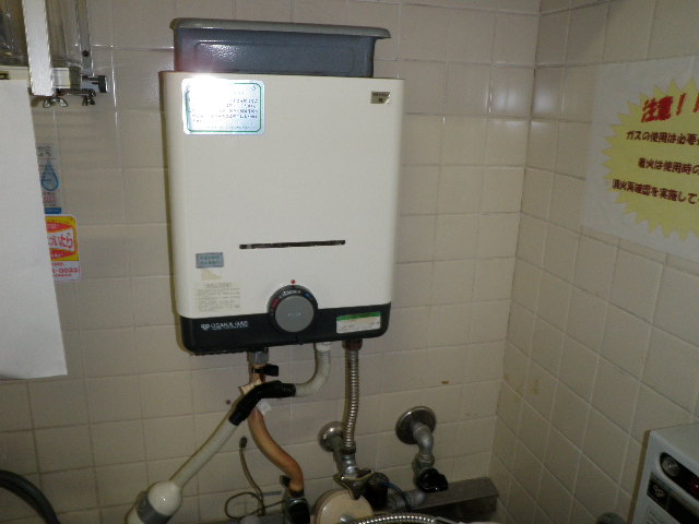 湯沸かし器の取替え工事　
