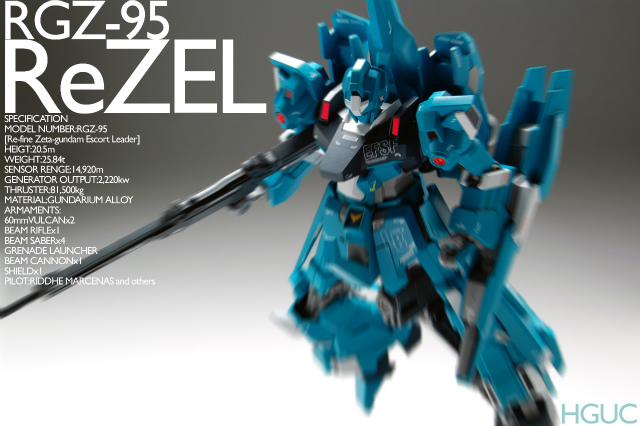 RGZ-95 ReZEL 完成 | kentaの気まぐれのんびり日記