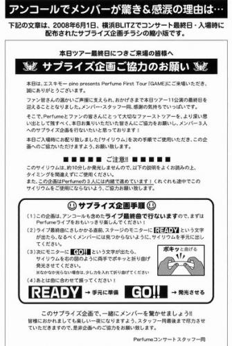 チラシ