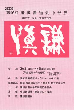 ご案内