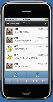 mobile-chat.jpg