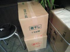 『麺屋 翔』で本日1日限定「ド煮干し豚骨らーめん」販売♪-2