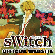 OVA switch（スイッチ）