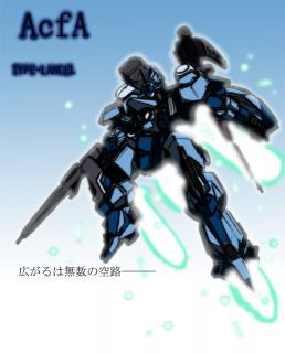 ストレイド(ランセル)