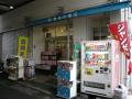 長谷川書店１
