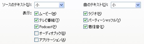 iTunesサムネイル