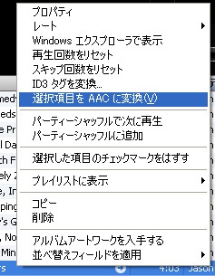 iTunesサムネイル
