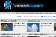 Free Royalty Free Stock Photography - Home