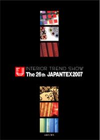 JAPANTEX2007