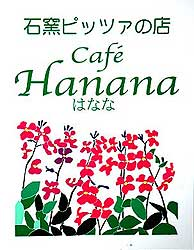 Cafe Hanana