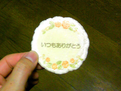 菓子09_2