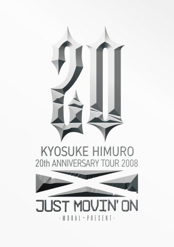 氷室京介 KYOSUKE HIMURO 20th ANNIVERSARY TOUR 2008 JUST MOVIN'ON